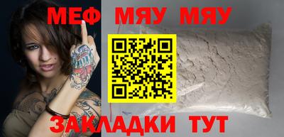 гашик Севастополь