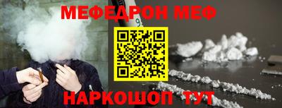 гашик Севастополь