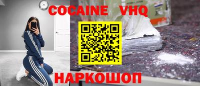 гашик Севастополь
