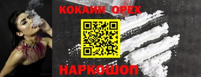 ALPHA-PVP Северобайкальск