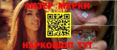 гашик Севастополь
