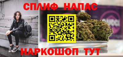 гашик Севастополь