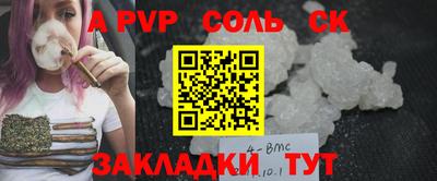 эйфоретик Свободный