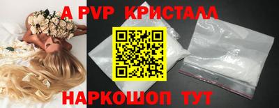 гашик Севастополь