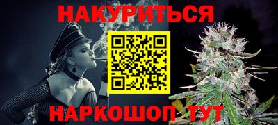 гашик Севастополь