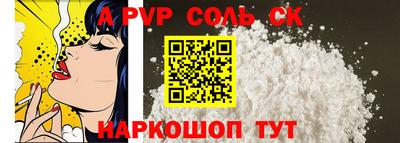 гашик Севастополь