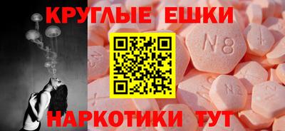 ALPHA-PVP Северобайкальск
