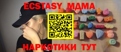 эйфоретик Свободный