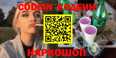 гашик Севастополь