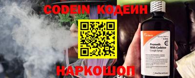 гашик Севастополь
