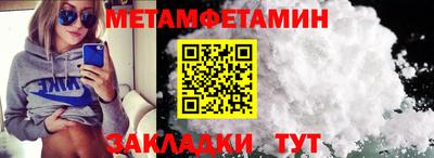гашик Севастополь