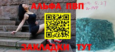 гашик Севастополь