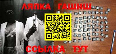 ALPHA-PVP Северобайкальск