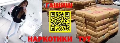 ALPHA-PVP Северобайкальск