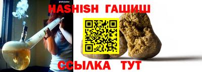 ALPHA-PVP Северобайкальск