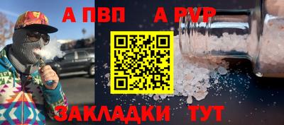 гашик Севастополь