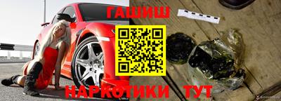 ALPHA-PVP Северобайкальск