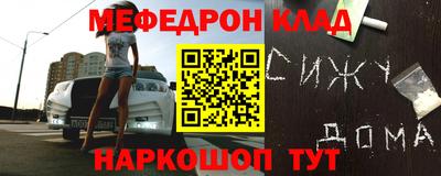 ALPHA-PVP Северобайкальск