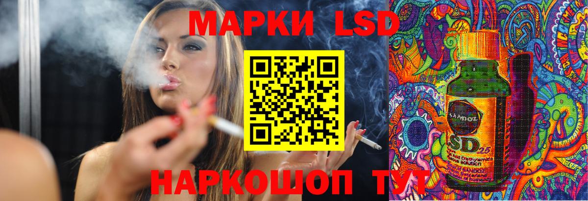 Белорецк  LSD-25 экстази ecstasy  ЛСД экстази кислота  Вход с VPN 