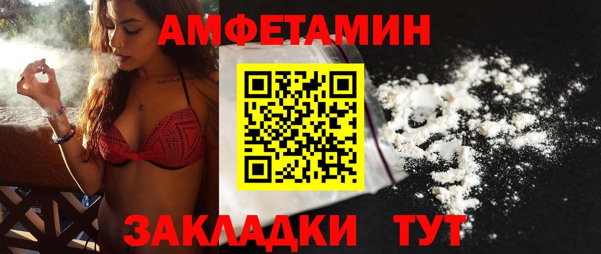 Метамфетамин Methamphetamine Белорецк